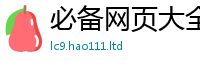 7777788888管家婆老家凤凰到...